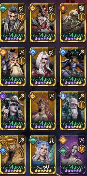 Скриншоты к игре Watcher Of Realms продажа аккаунта к игре Watcher Of Realms